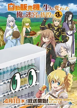 悬疑剧声音设计资讯配图