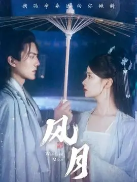 最新青春电视剧半程春天剧照