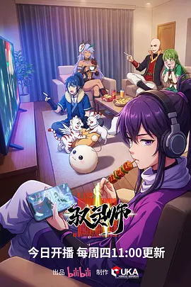 最新都市群像电视剧雾城日记剧照